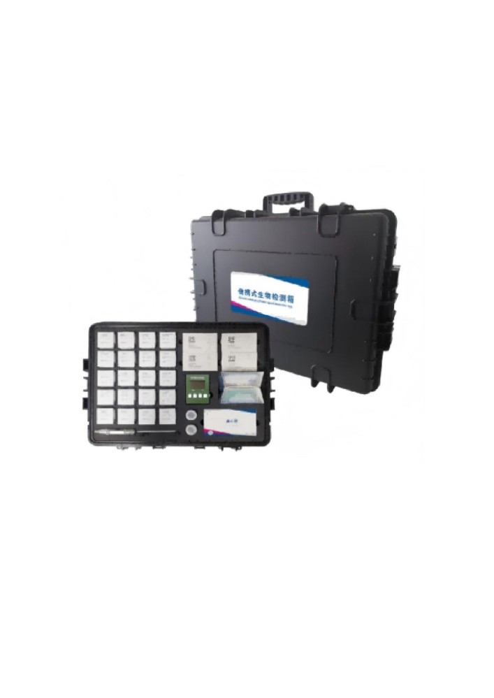 生物快速检测仪